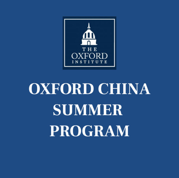 Oxford China <br> Program - 5th July - 12th July